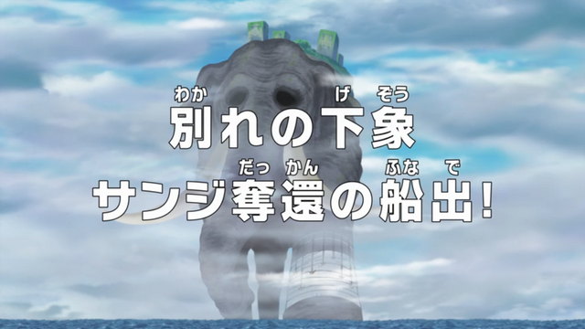 File:Episode 776.png