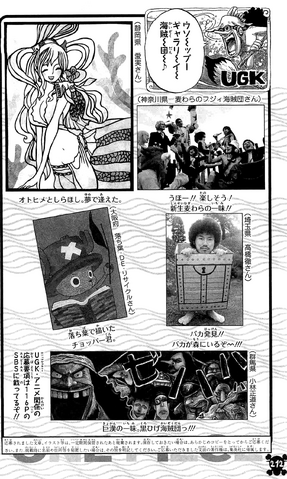 File:UGP Volume 063d.png