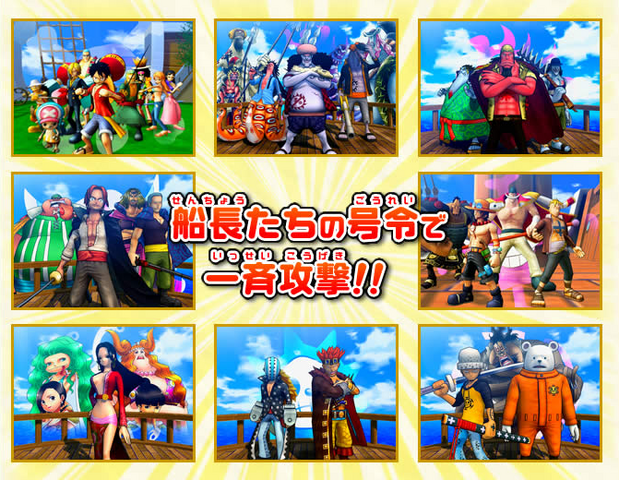 File:Berry Crew.png