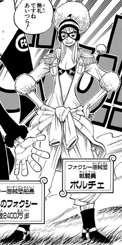 File:Porche Manga Infobox.png