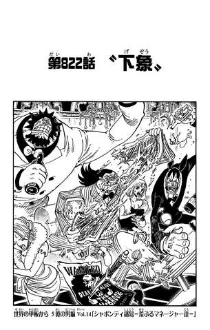 File:Capitolo 822.png