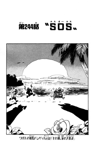 File:Capitolo 244.png