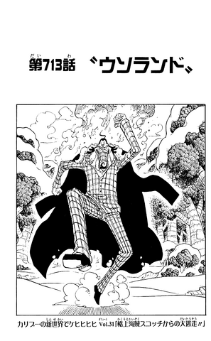File:Capitolo 713.png