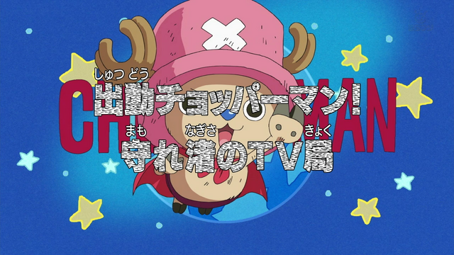 File:Episode 336.png
