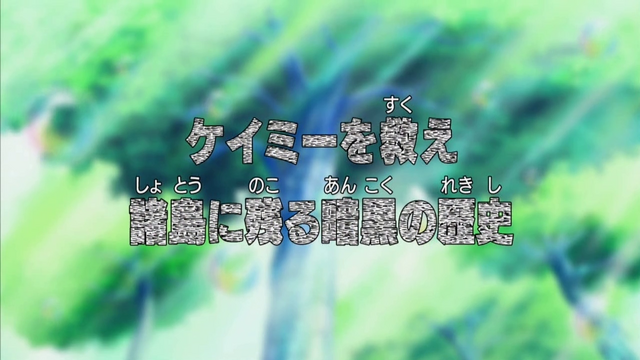 File:Episode 394.png