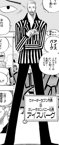 File:Iceburg Manga Infobox.png