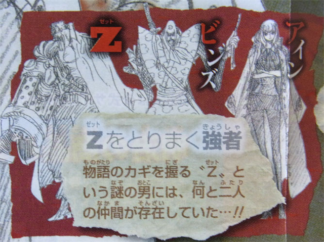 File:Neo Marines Sketch.png