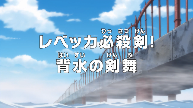 File:Episode 656.png