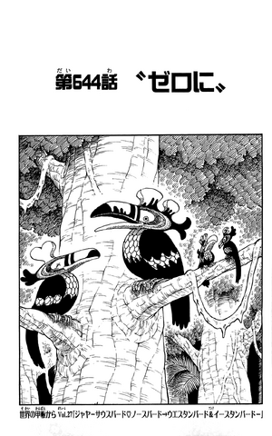 File:Chapter 644.png