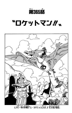 File:Chapter 365.png