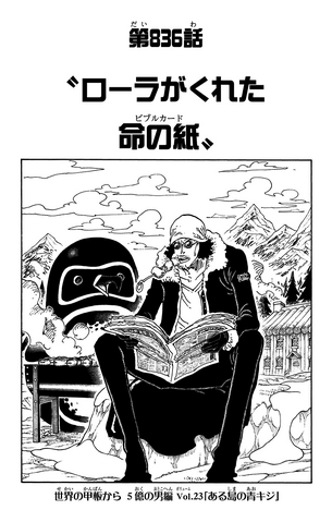 File:Capitolo 836.png