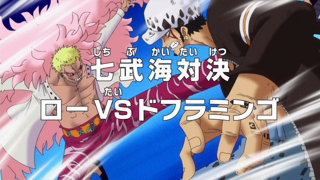 File:Episode 661.png