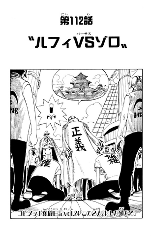 File:Capitolo 112.png