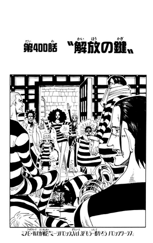 File:Chapter 400.png
