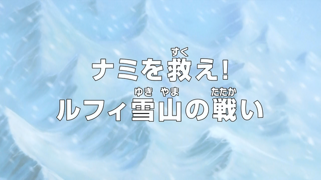 File:Episode 593.png