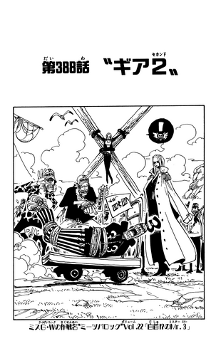File:Capitolo 388.png