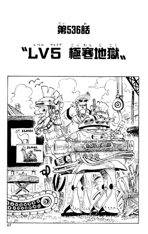 File:Capitolo 536.png