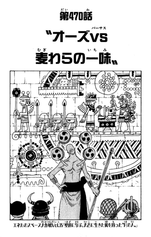File:Capitolo 470.png