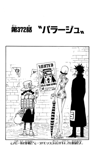 File:Capitolo 372.png