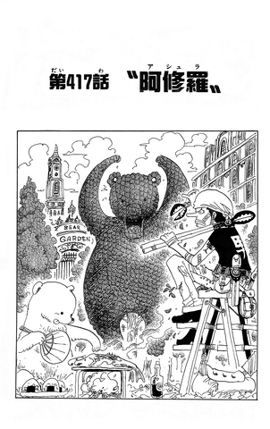 File:Chapter 417.png