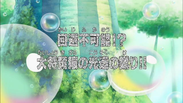 File:Episode 401.png