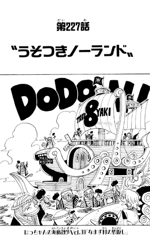 File:Capitolo 227.png