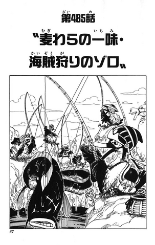 File:Chapter 485.png
