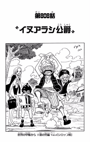 File:Chapter 808.png