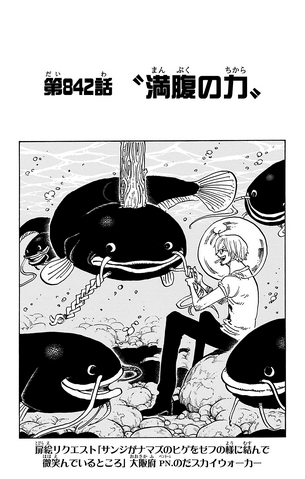 File:Capitolo 842.png