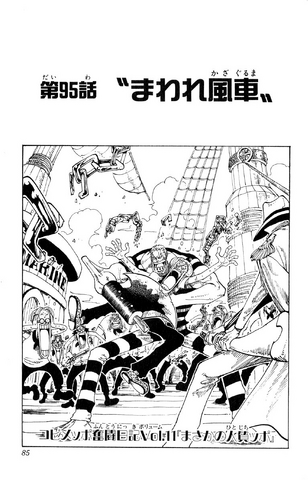 File:Chapter 95.png