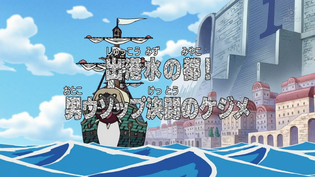 File:Episode 323.png