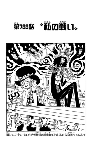 File:Capitolo 788.png
