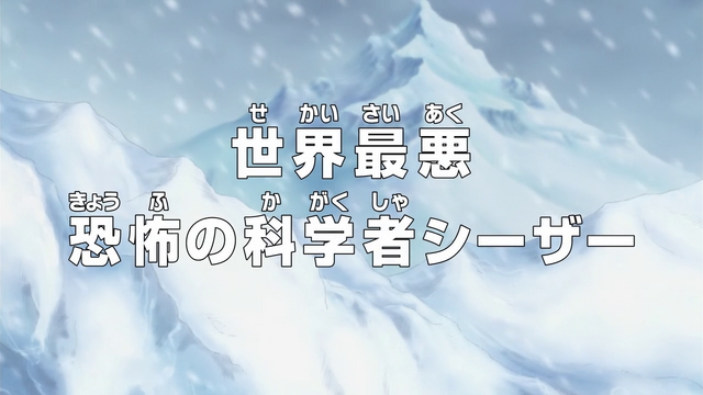 File:Episode 589.png