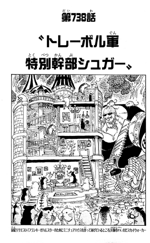 File:Chapter 738.png