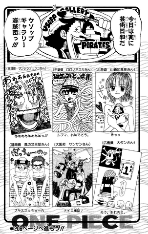 File:UGP Volume 009a.png