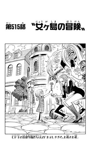 File:Capitolo 515.png