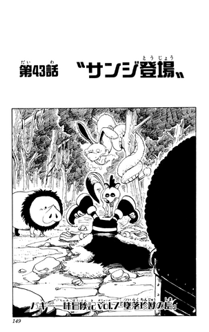 File:Capitolo 43.png