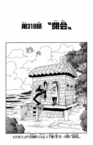 File:Chapter 318.png