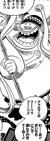 File:Manboshi Manga Infobox.png