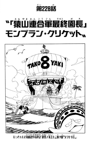 File:Chapter 228.png