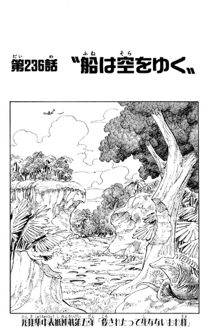 File:Chapter 236.png