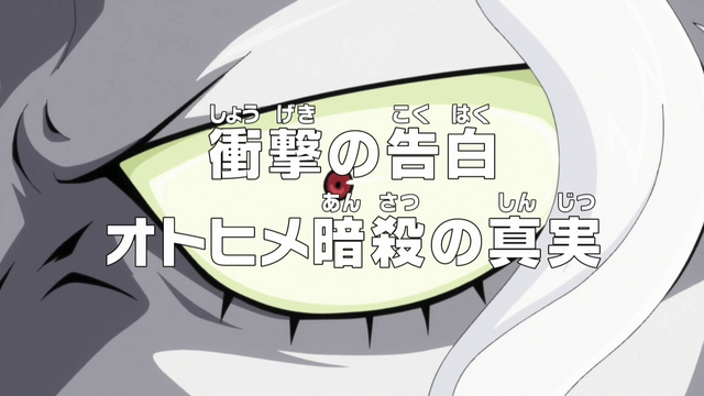 File:Episode 552.png