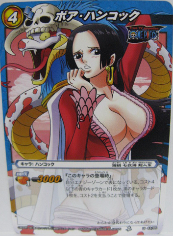 File:Hancock Kuja Carddass.png