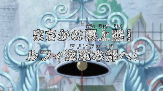 File:Episode 511.png