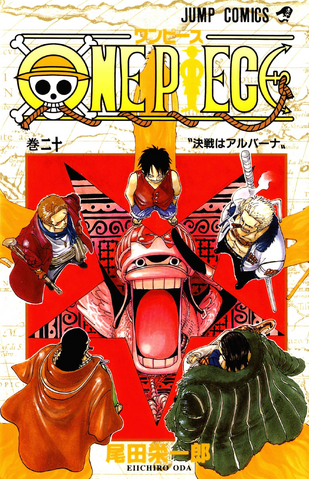 File:Volume 20.png