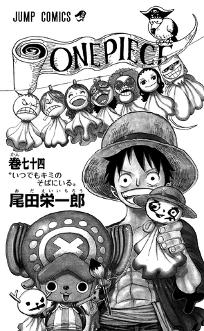 File:Volume 74 Illustration.png