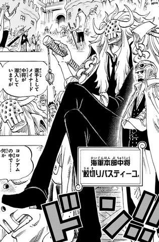 File:Bastille Manga Infobox.png