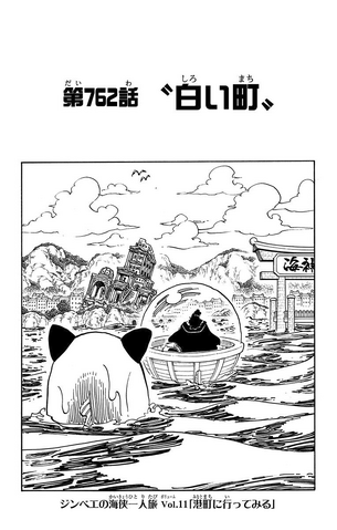 File:Capitolo 762.png