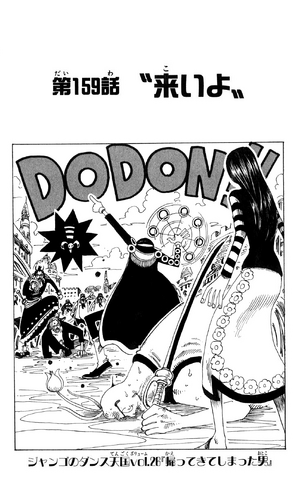 File:Chapter 159.png