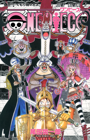 File:Volume 47.png